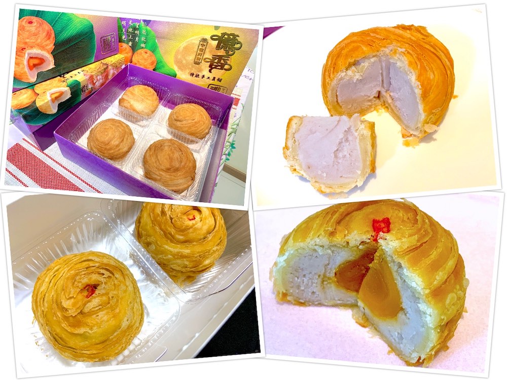 Yee Siang Confectionery (億香槟城饼家): Yam mooncakes with and without salted egg yolk