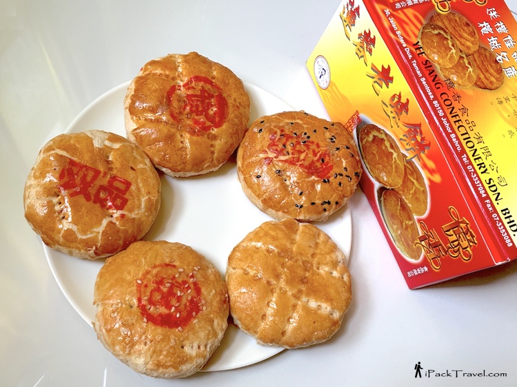 Yee Siang Confectionery (億香槟城饼家): 5 flavours of wife biscuit