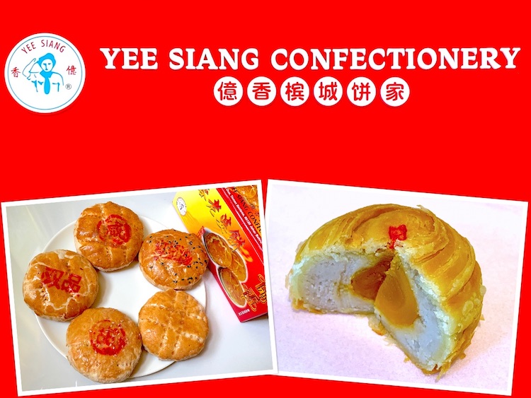 Johor Bahru Buy: Yee Siang Confectionery (億香槟城饼家) Yam Mooncakes @ Taman Sentosa