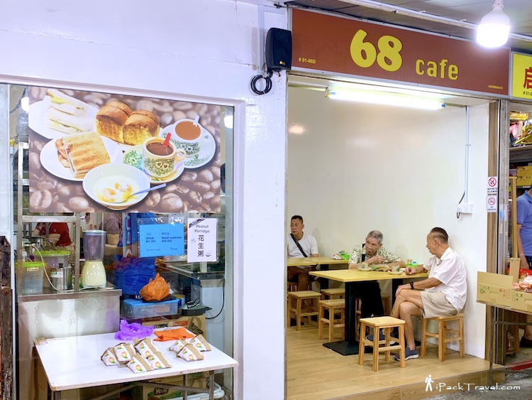 68 Cafe @ Bukit Batok West Shopping Centre