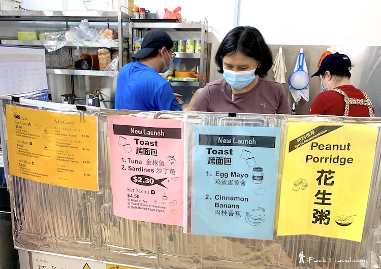 68 Cafe: Menu