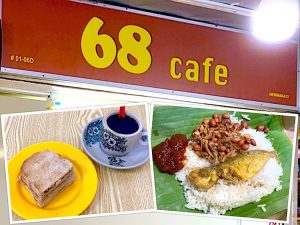 Singapore Eat: 68 Cafe Traditional Breakfast @ Bukit Batok