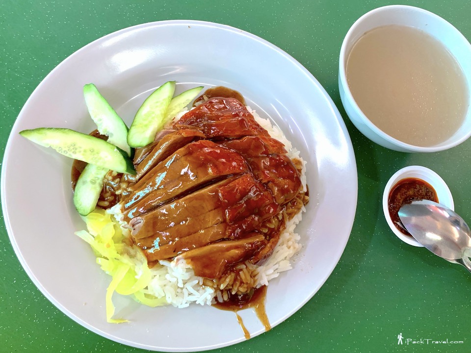 Beauty World Charcoal Roasted Delights (美世界炭烧腊): Roasted Duck Rice (当归烧鸭饭)