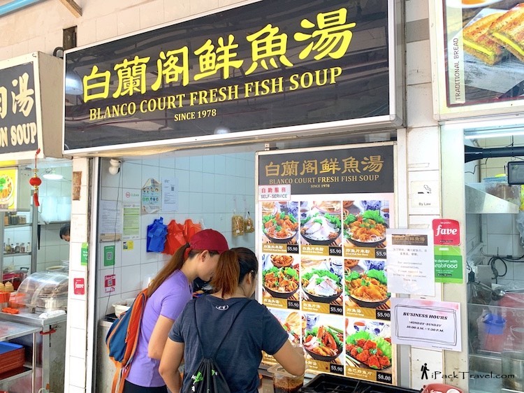 Blanco Court Fresh Fish Soup (白兰阁鲜鱼汤) @ Beauty World Food Centre