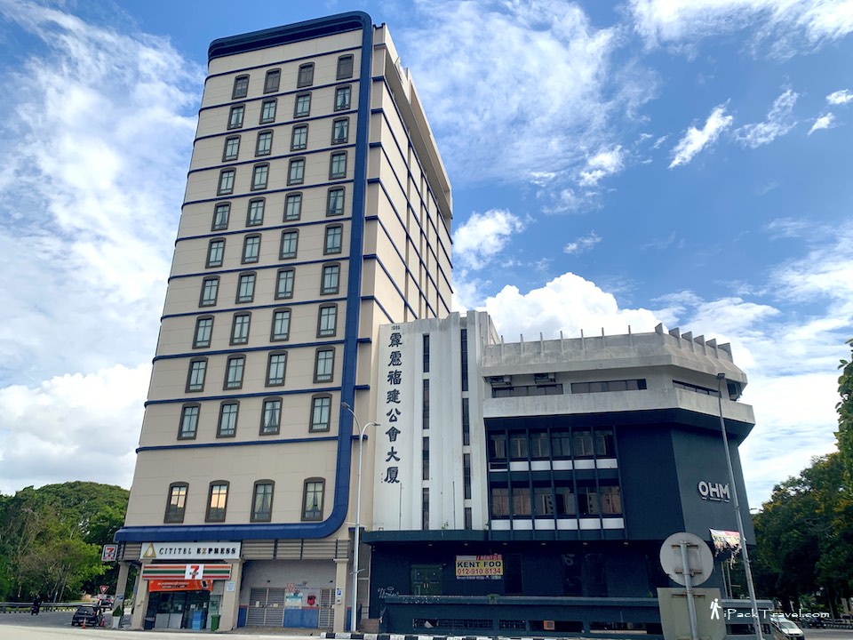 Cititel Express Ipoh @ Ipoh Old Town
