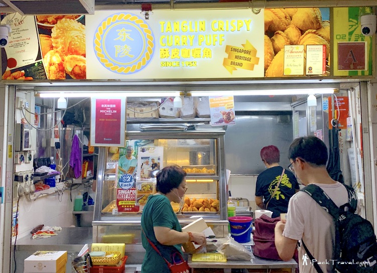 Heritage Tanglin Puff (东陵咖喱角) @ Hong Lim Food Centre
