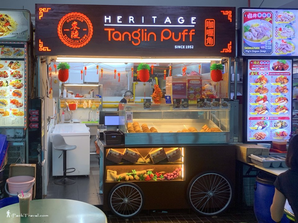 Heritage Tanglin Puff (东陵咖喱角) @ Beauty World Food Centre