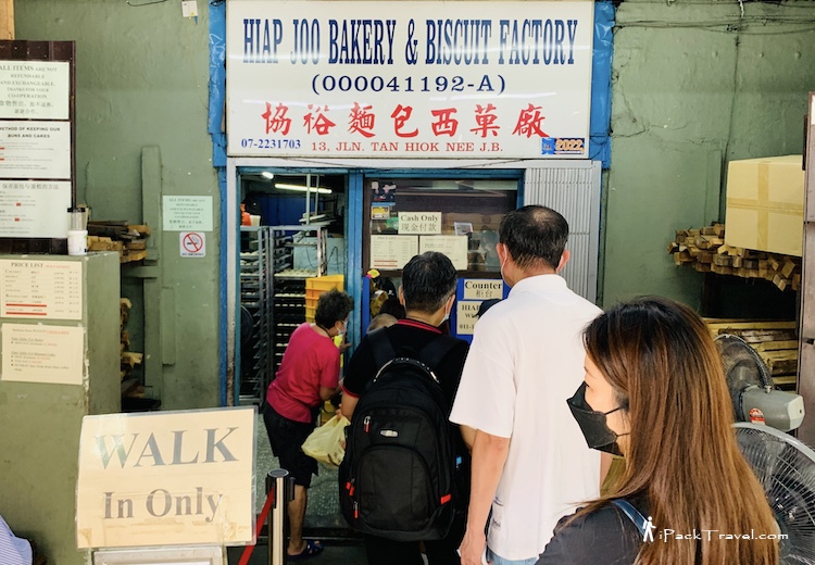 Hiap Joo Bakery (协裕面包) @ Tan Hiok Nee Heritage Walk