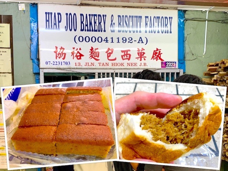Johor Bahru Buy: Hiap Joo Bakery (协裕面包) Banana Cake & Coconut Bun @ Tan Hiok Nee