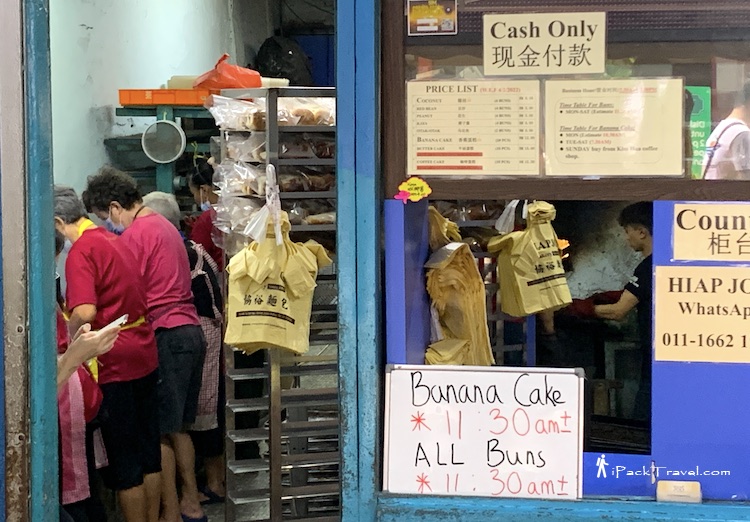 Hiap Joo Bakery (协裕面包): Peeking inside the bakery