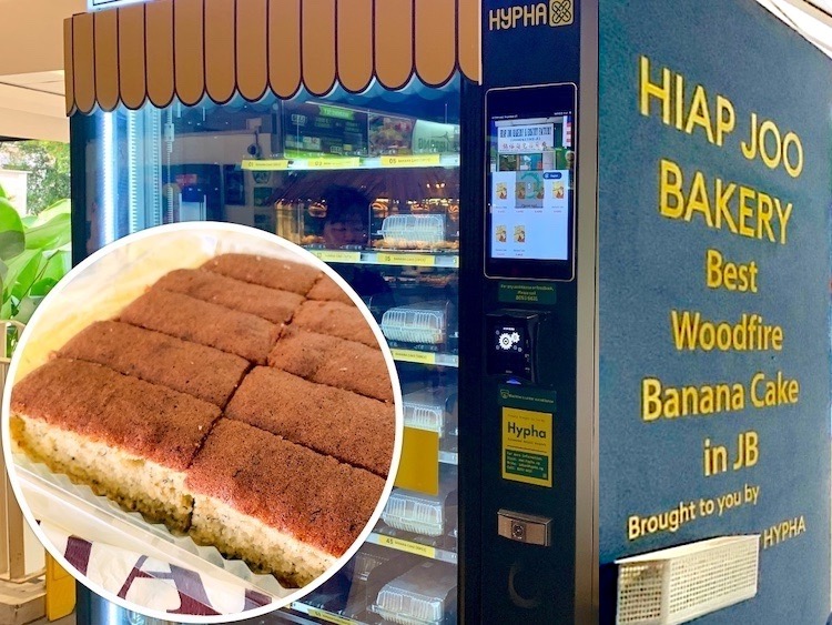 Singapore Buy: Hiap Joo Bakery (协裕面包) Banana Cake Self-Serve Bar @ Bukit Panjang