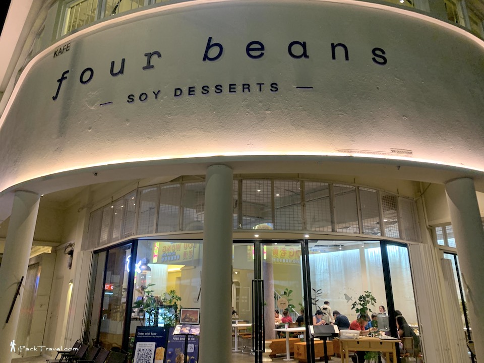 Four Beans (四夕豆花) @ Taman Jubilee