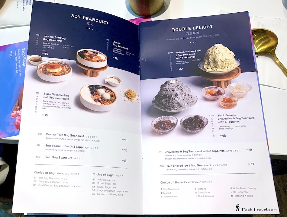 Four Beans (四夕豆花): Menu