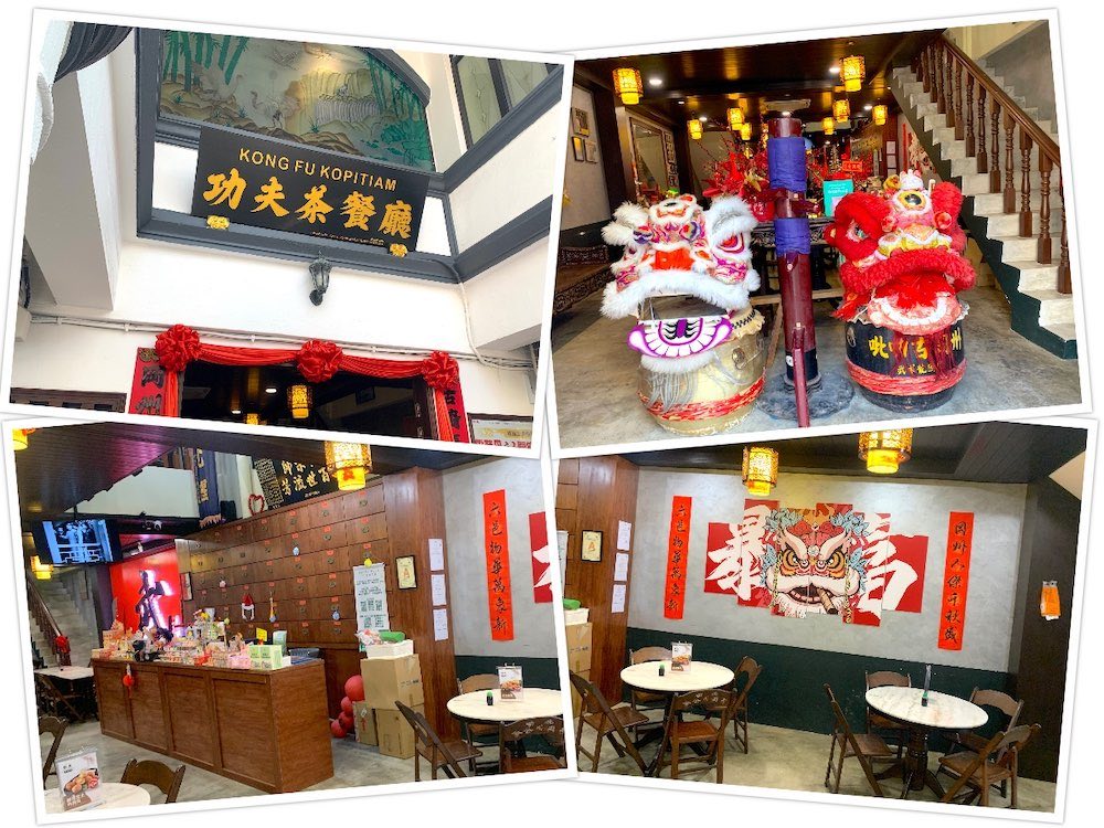 Kong Fu Kopitiam (功夫茶餐厅): Interior