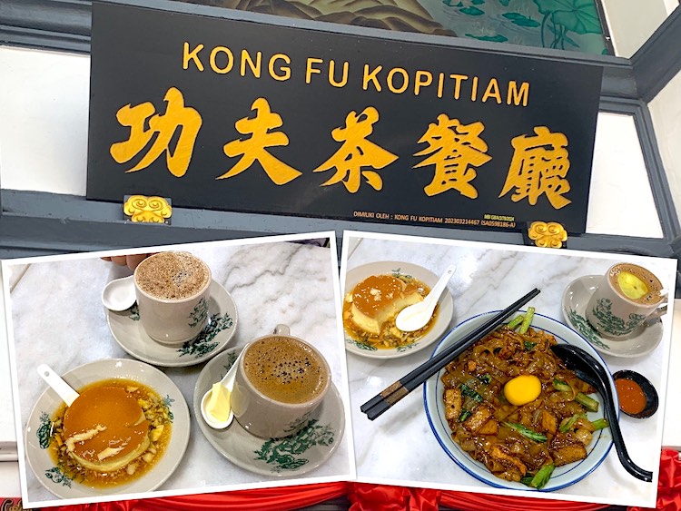 Ipoh Eat: Kong Fu Kopitiam (功夫茶餐厅) @ Ipoh Old Town