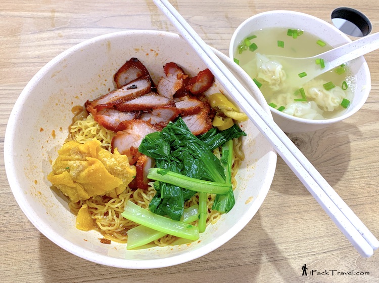 Lao Zhao Pai Wantan Noodle (老招牌云吞面): Signature Wanton Noodle (招牌云吞面)