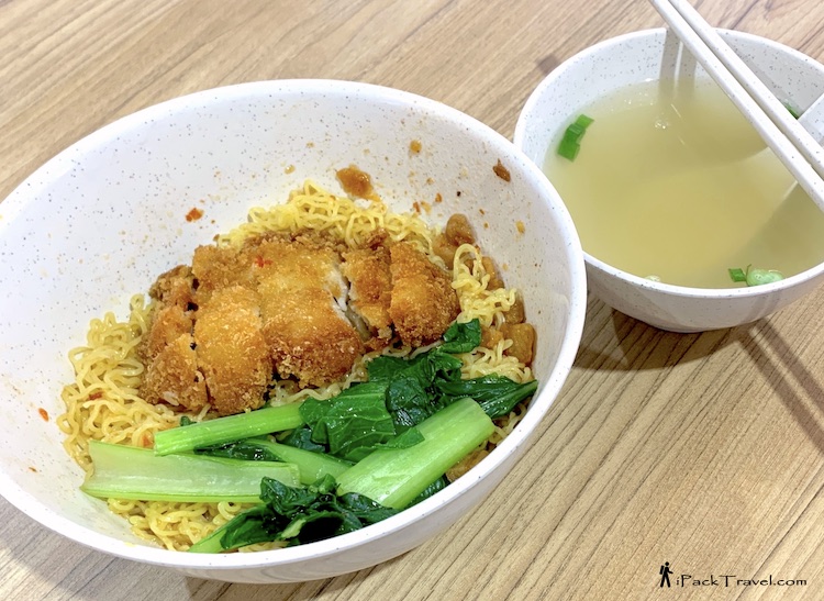 Lao Zhao Pai Wantan Noodle (老招牌云吞面): Chicken Cutlet Wanton Noodle (炸鸡扒面)
