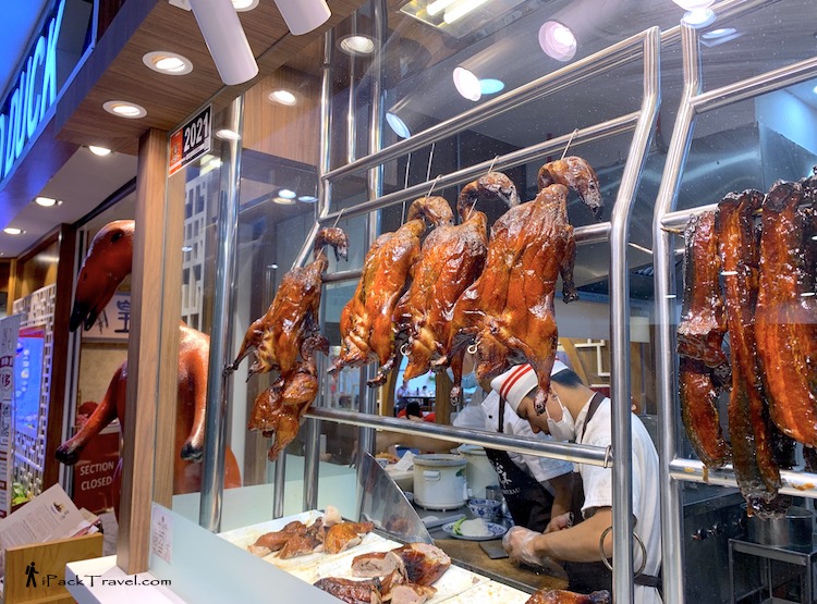 Meng Meng Roasted Duck (阿明帝皇鸭): Herbal roasted duck