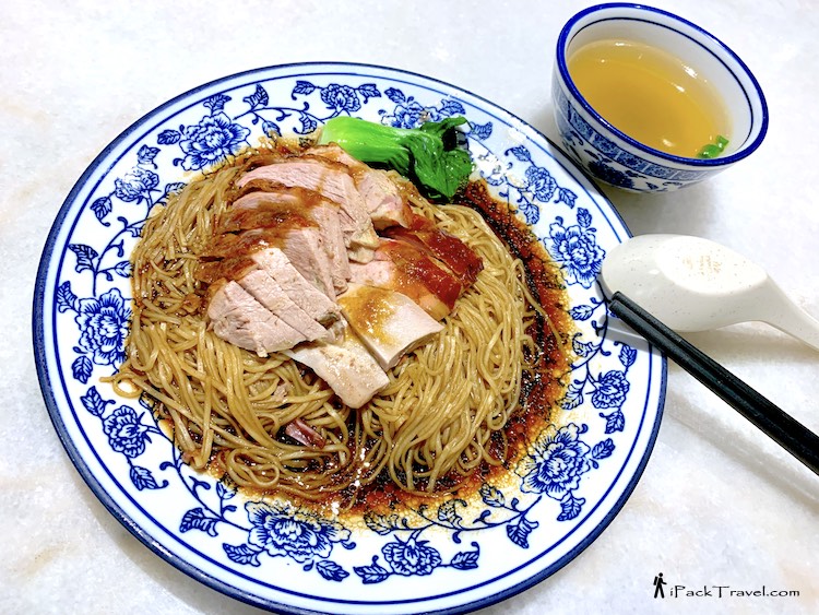 Meng Meng Roasted Duck (阿明帝皇鸭): Roasted Duck with Chinese Herb Noodle (当归烤鸭面)