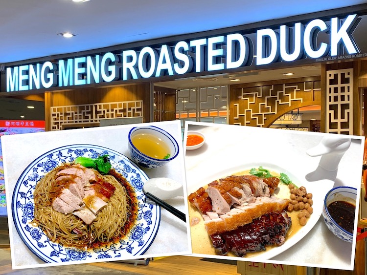 Johor Bahru Eat: Restoran Meng Meng Roasted Duck (阿明帝皇鸭) @ JB City Square