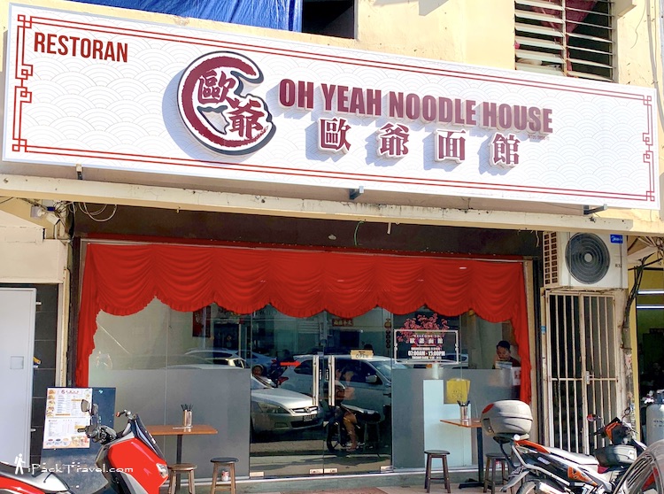 Oh Yeah Noodle House (欧爷面馆) @ Taman Pelangi