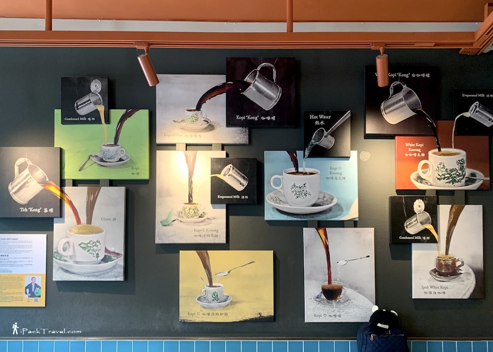 OldTown White Coffee Experience Centre: Traditional coffee posters