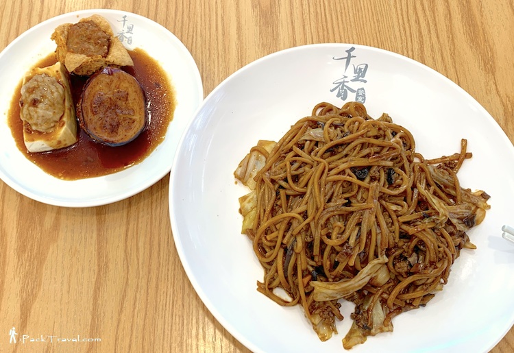 Rasa Ribuan (千里香餐室): Hakka Fried Noodle (客家炒面条) with yong tau foo