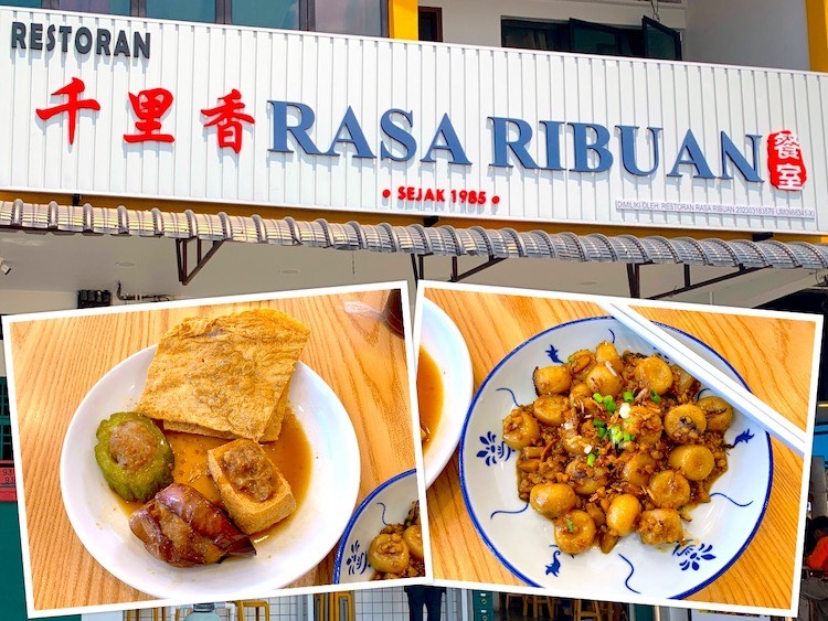 Johor Bahru Eat: Rasa Ribuan (千里香餐室) Hakka Delights @ Taman Sri Tebrau