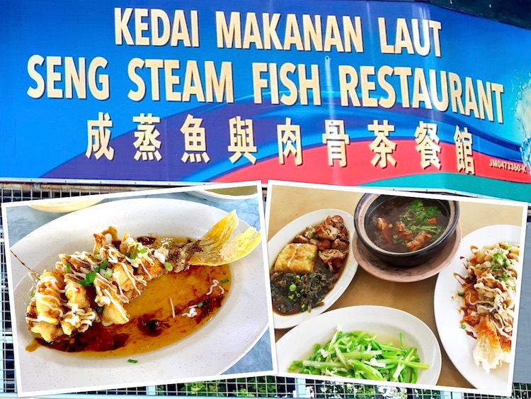 Johor Bahru Eat: Seng Steam Fish & Bak Kut Teh (成蒸鱼与肉骨茶餐馆) @ Taman Sri Tebrau