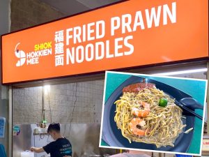 Singapore Eat: Shiok Hokkien Mee Fried Prawn Noodles @ Beauty World Food Centre