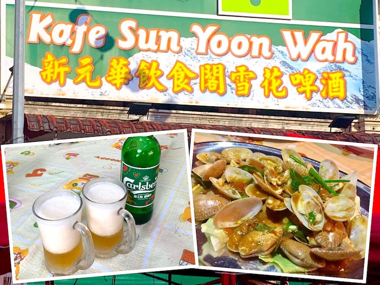 Ipoh Eat: Kafe Sun Yoon Wah (新元华饮食阁) @ Ipoh Old Town