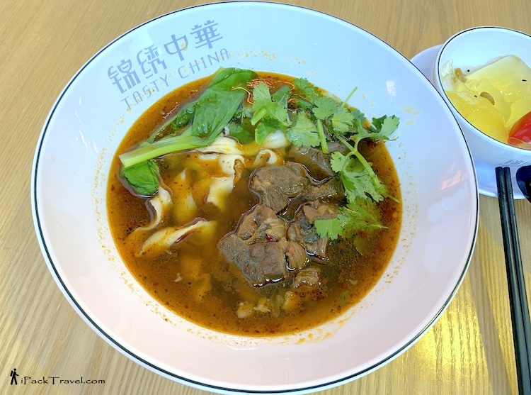 Tasty China (锦绣中华): Beef brisket noodle