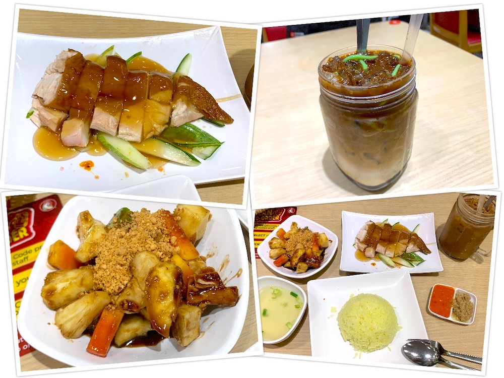 The Chicken Rice Shop: Rice Lunch Combo Set with Soy Sauce Chicken, Penang Rojak and Cendolcino.