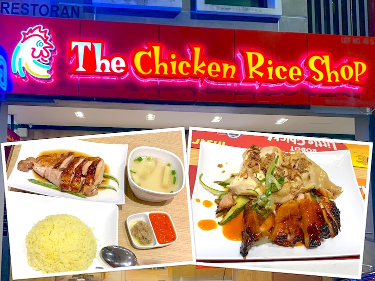 Johor Bahru Eat: The Chicken Rice Shop @ JB City Square