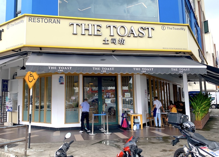 The Toast (土司坊) @ Taman Pelangi