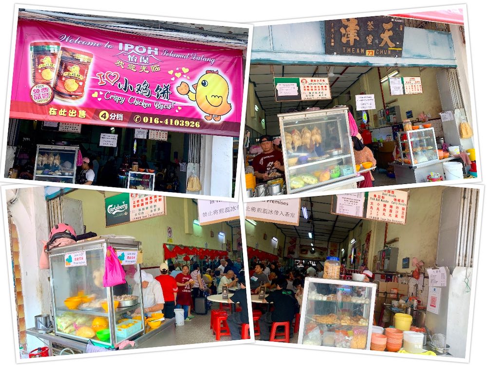 Restoran Thean Chun (天津茶室): The stalls