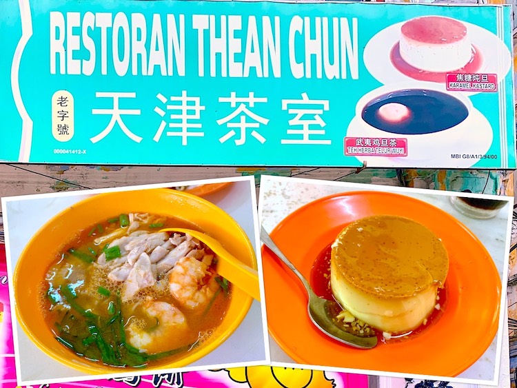 Ipoh Eat: Restoran Thean Chun (天津茶室) @ Ipoh Old Town