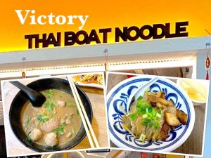 Singapore Eat: Victory Thai Boat Noodle @ Beauty World