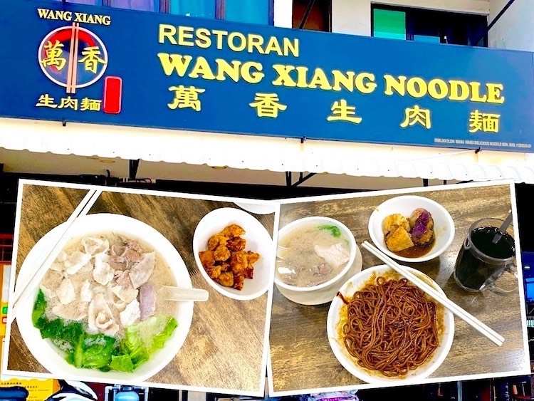 Johor Bahru Eat: Wang Xiang Noodle (万香生肉面) @ Taman Pelangi