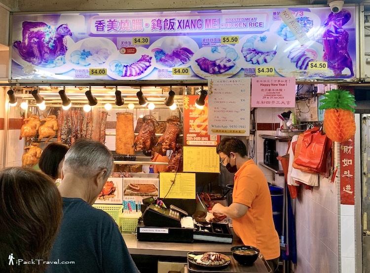 Xiang Mei Roasted Meat & Chicken Rice (香美烧腊.鸡饭) @ Bukit Batok Central
