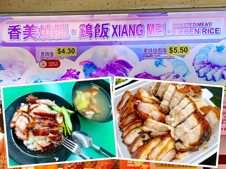 Singapore Eat: Xiang Mei Roasted Meat & Chicken Rice (香美烧腊.鸡饭) @ Bukit Batok