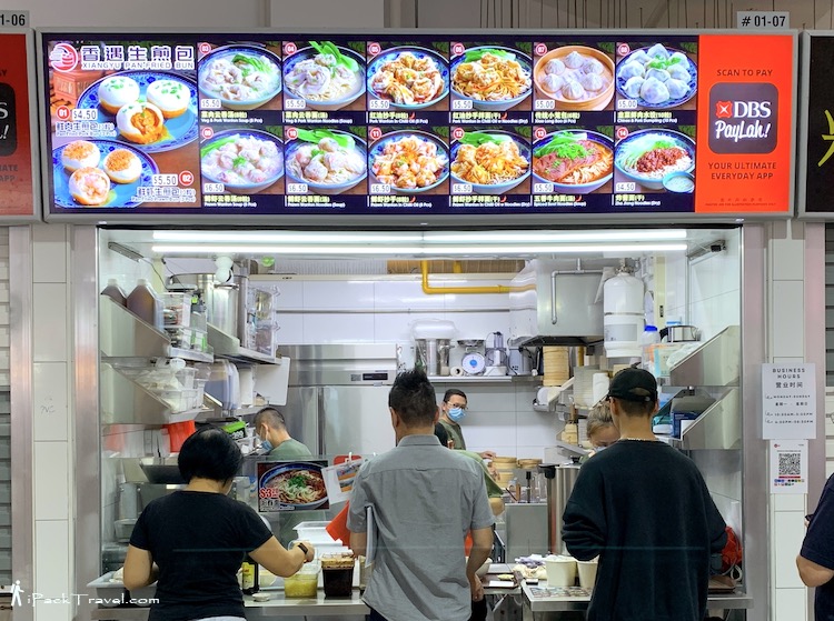 Xiangyu Pan-Fried Bun (香遇生煎包) @ Bukit Batok West Hawker Centre