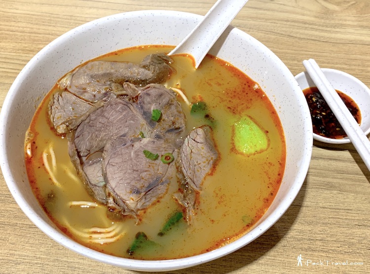 Xiangyu Pan-Fried Bun (香遇生煎包): Spiced Beef Noodle (五香牛肉面)