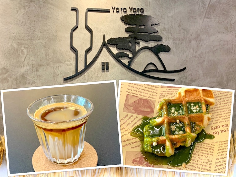 Johor Bahru Cafe: Yara Yara Cafe & Bar @ Taman Pelangi