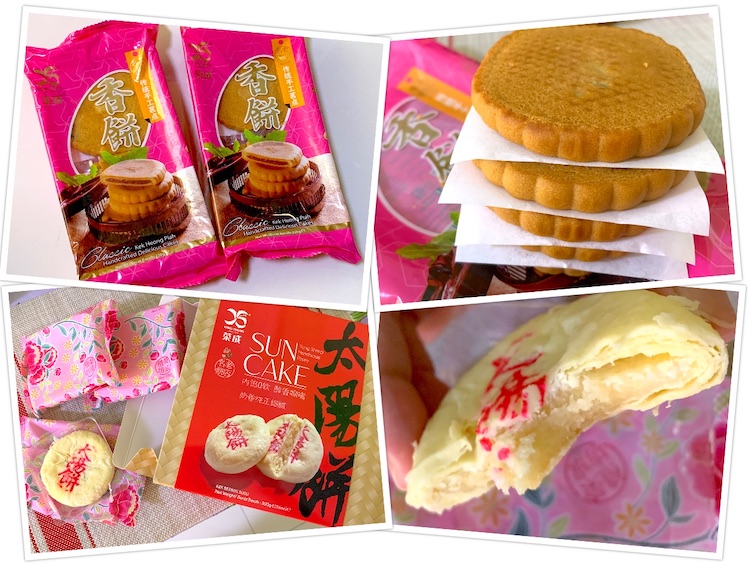 Yong Sheng Gift Shop (荣成礼坊): Heong peah (香饼) & Sun Cake (太阳饼)