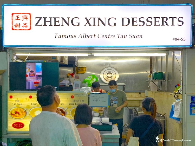 Zheng Xing Desserts (正兴甜品) @ Beauty World Centre