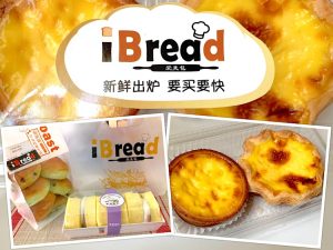 Singapore Buy: iBread Bakery @ Beauty World