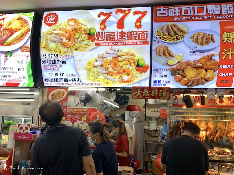 777 Fried Hokkien Prawn Mee (777炒福建虾面) @ Bukit Batok West Shopping Centre
