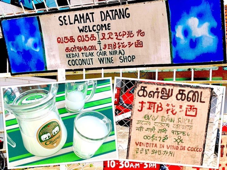 Johor Bahru Drink: Kedai Tuak Awam Coconut Wine (Toddy) @ Bandar Johor Bahru