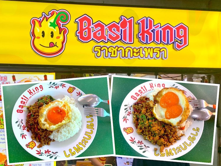 Singapore Eat: Basil King Thai Basil Rice @ Beauty World